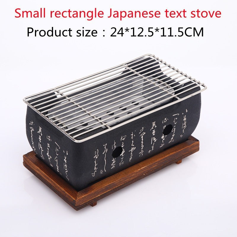 Household Smokeless Grill